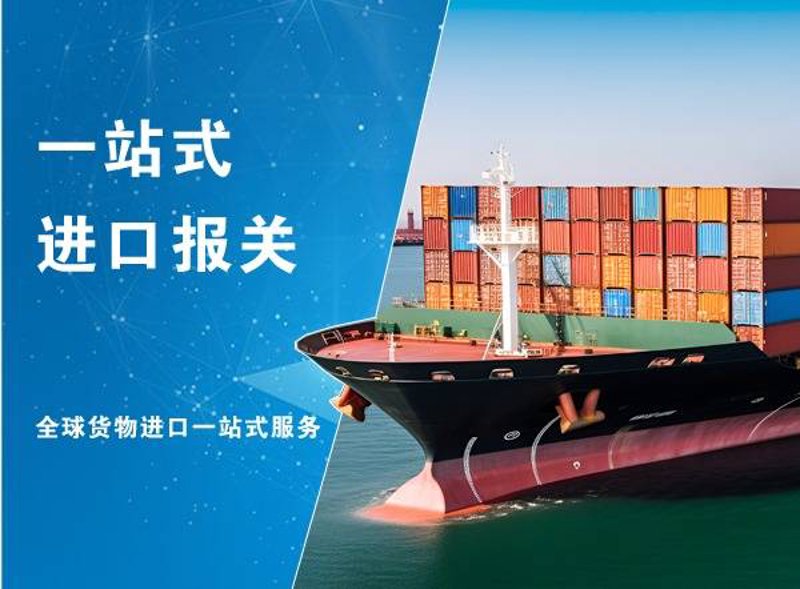 国际贸易代理：行业的动态与趋势