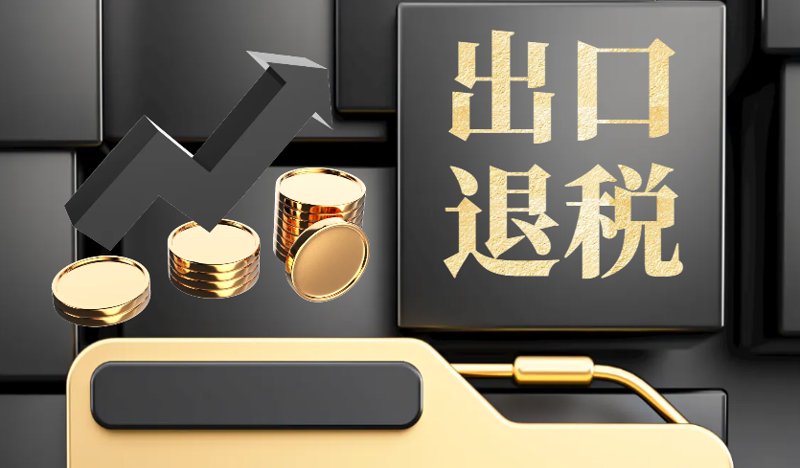 外贸代理公司的崛起与影响：市场风云变幻中的新气象
