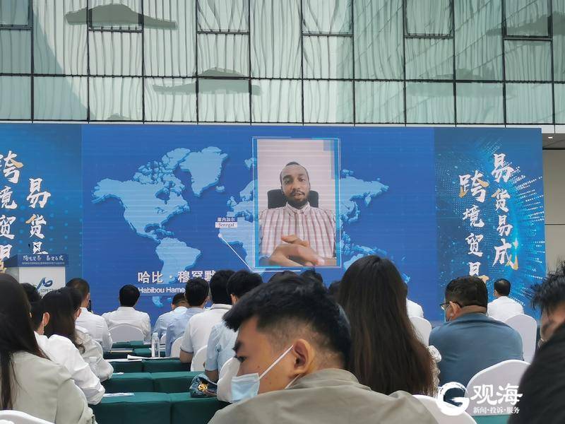 跨境贸易咨询